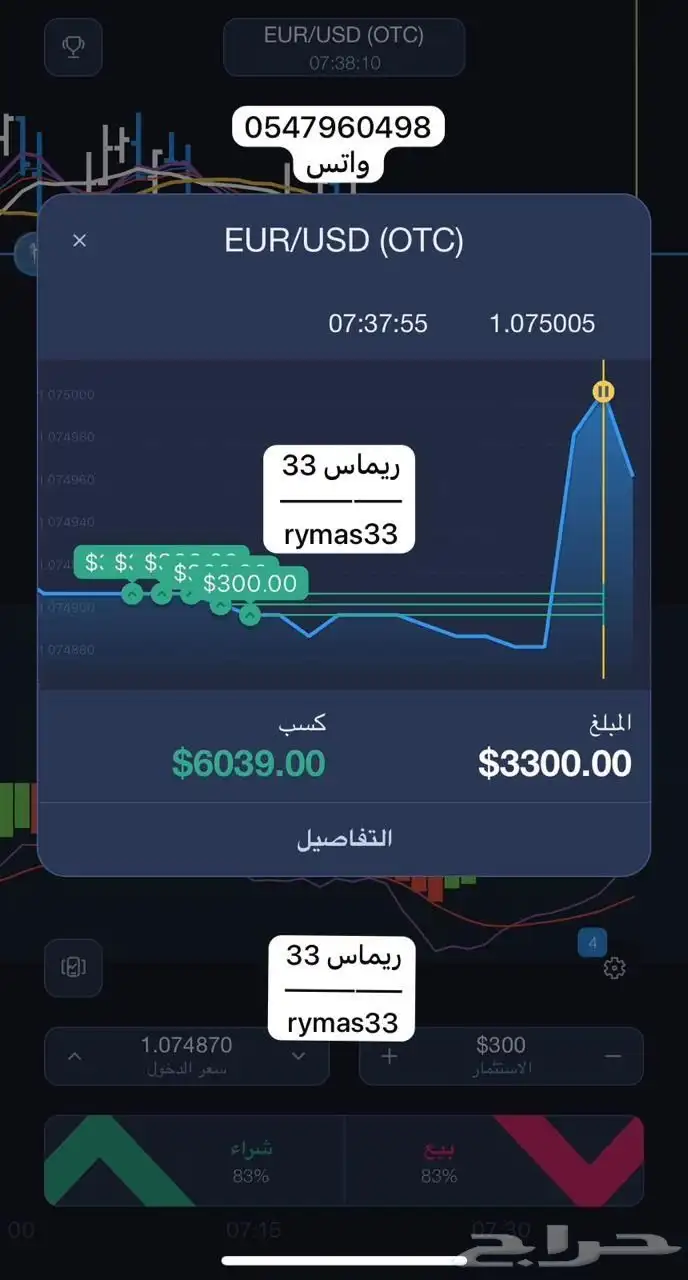 بوت تداول 9