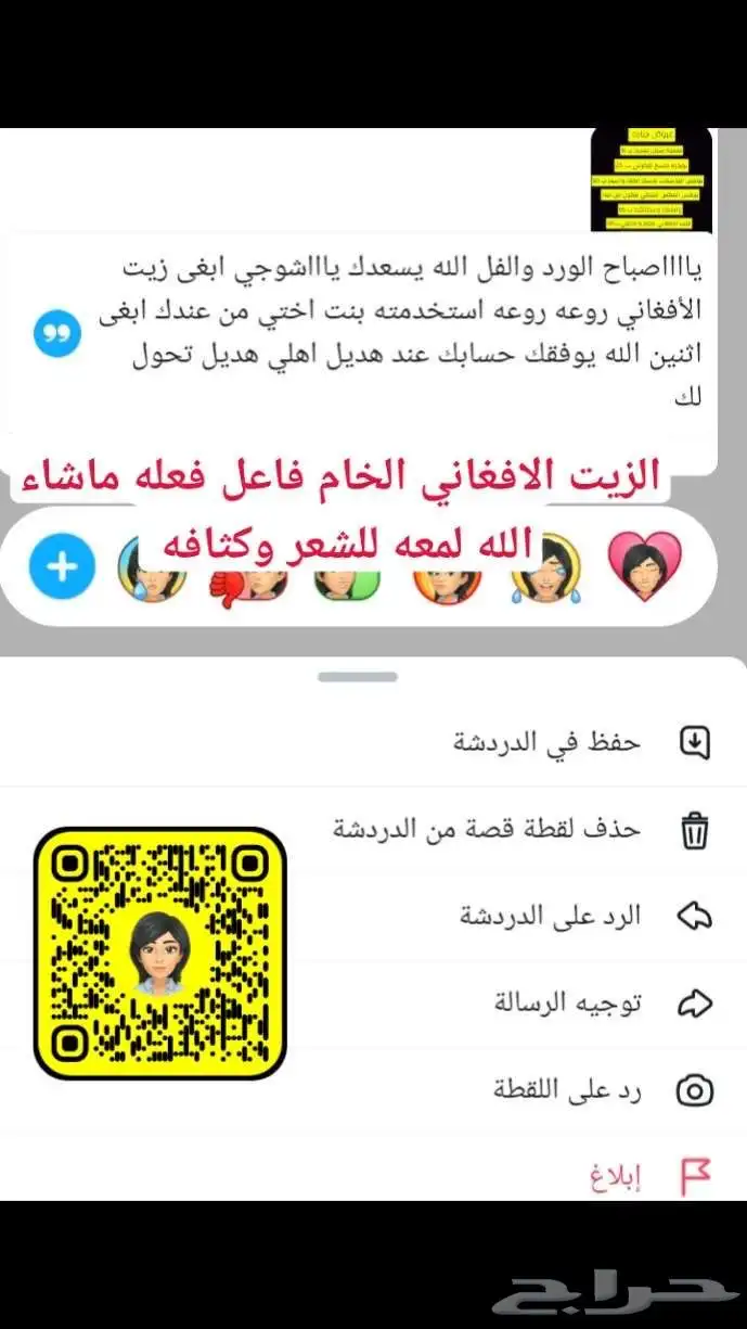 جازان حي الشاطي مخطط 8 9