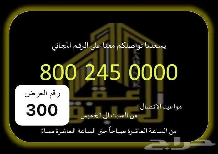 قصر فخم للبيع بمكة المكرمة - حي العوالي 0