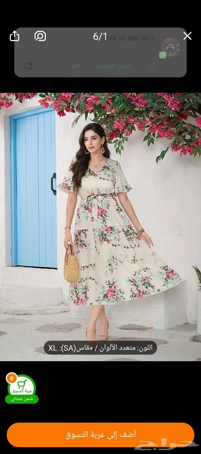 ملابس فاخره بسعرمغرى 1