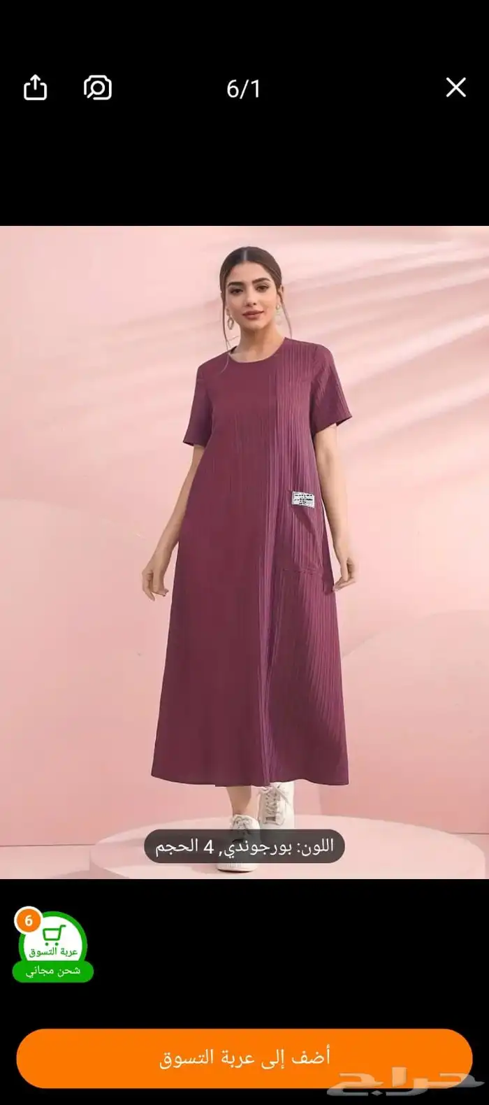 ملابس فاخره بسعرمغرى 2
