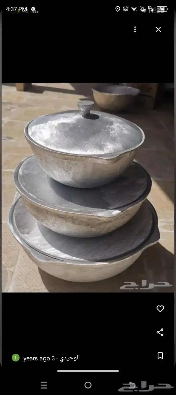 قدور رز بخاري منزلي نوعية طايفي وطني و نوعية افغاني 10