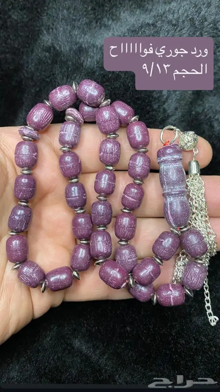 سبح رجاليه فواحه 1