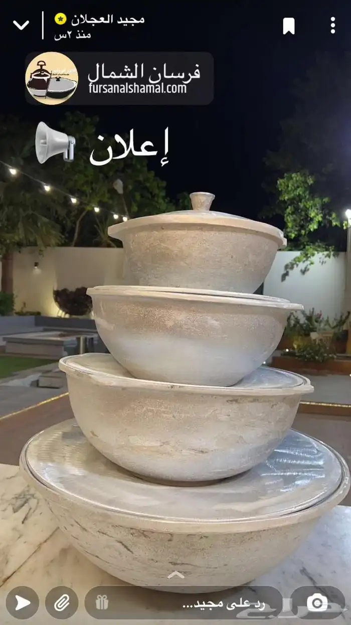 قدور رز بخاري منزلي نوعية طايفي وطني و نوعية افغاني 19