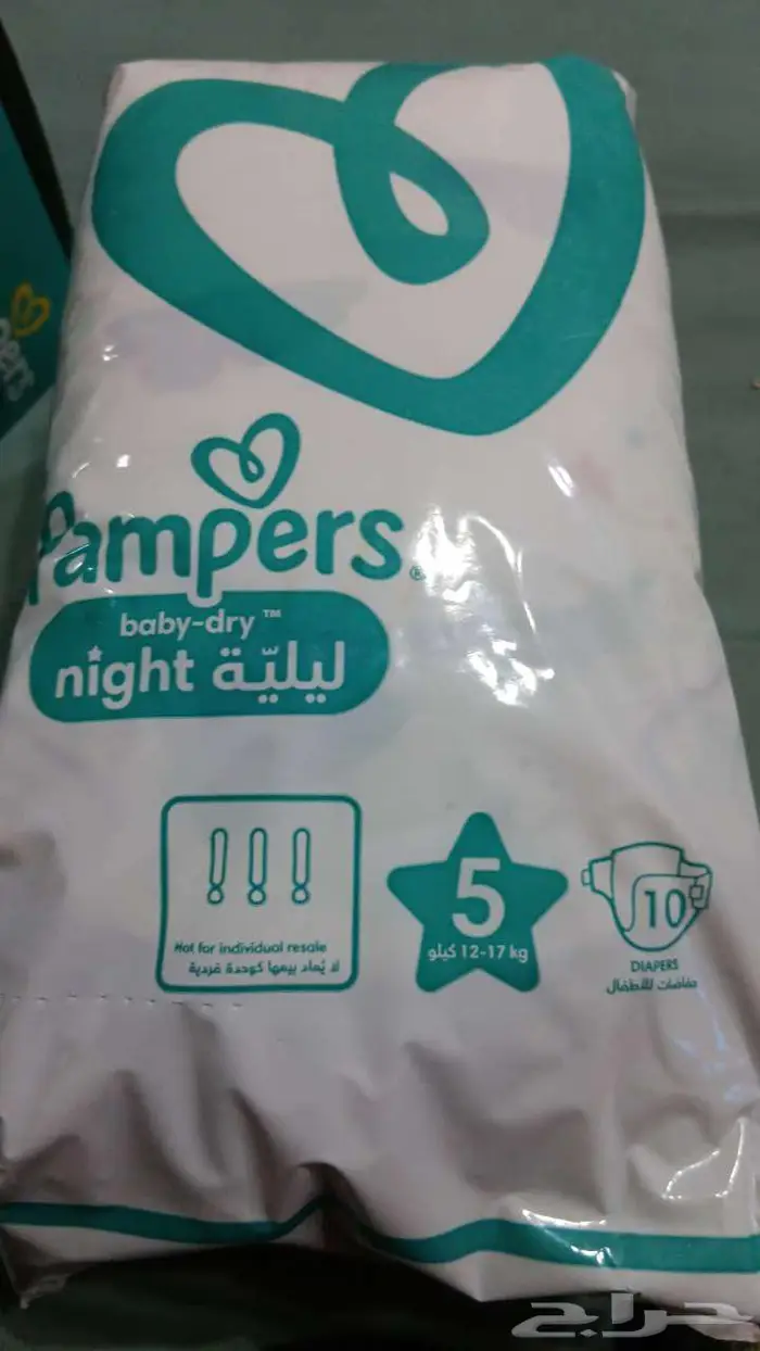 حفايض بامبرز 1