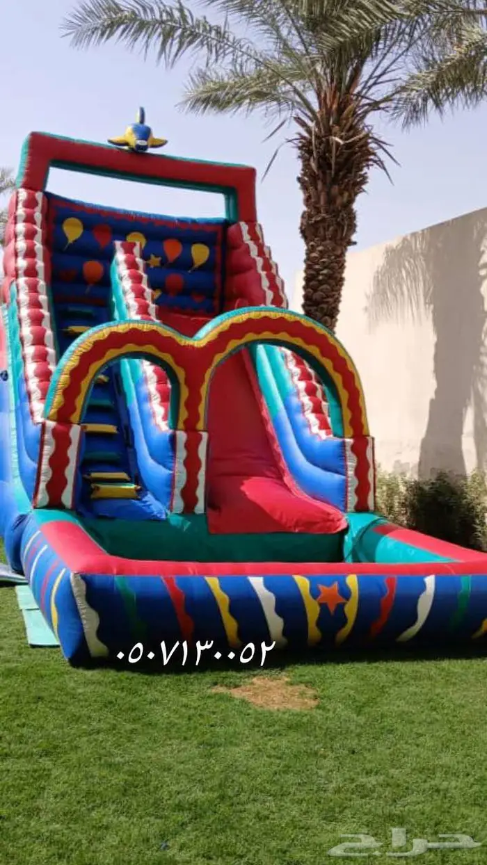 نطيطات زحليقه مائيه ملعب صابوني نطيطه 8
