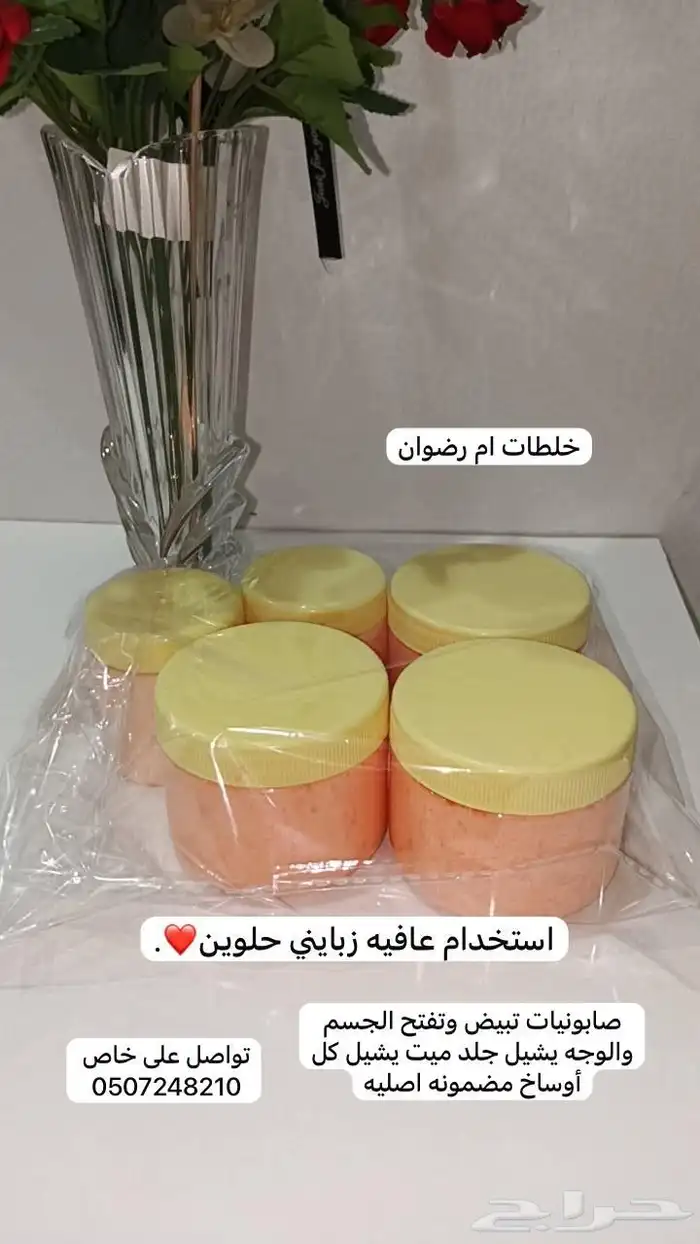 بديل إبره تبيض بياض ثلج مضمونة اصليه بدون كرتزون 7