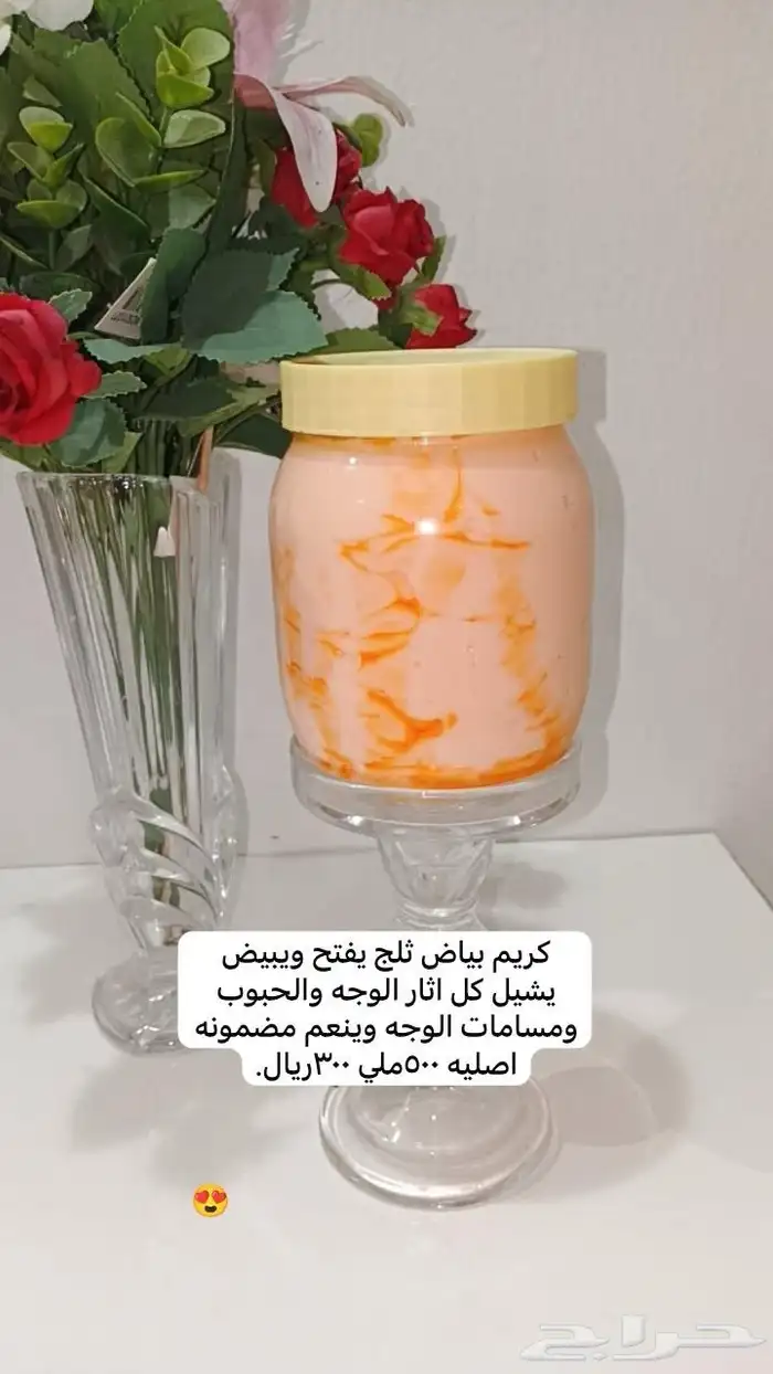 بديل إبره تبيض بياض ثلج مضمونة اصليه بدون كرتزون 4