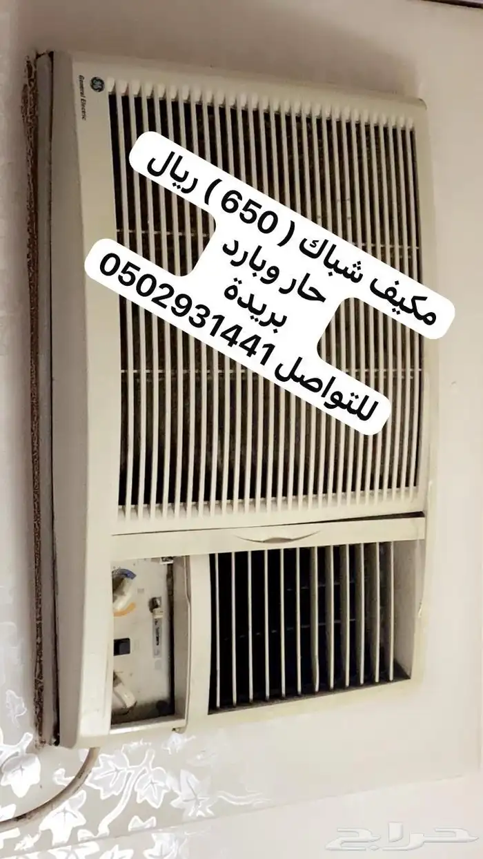 5 مكيفات شباك للبيع 3