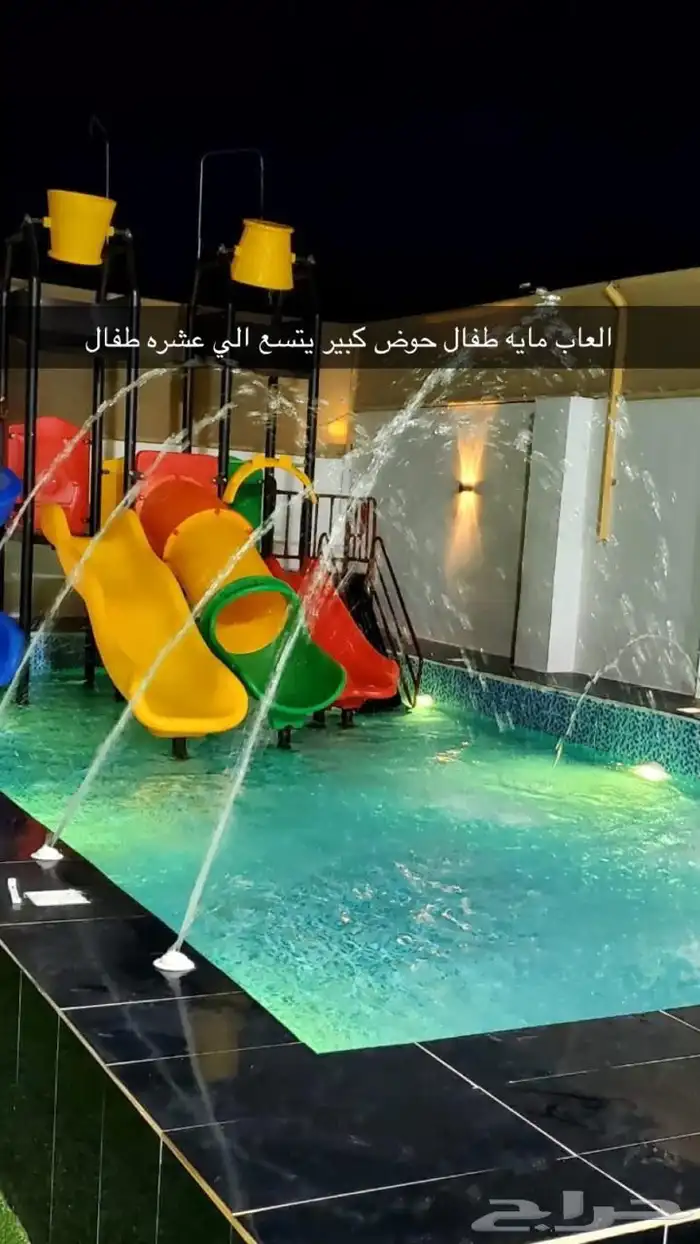 للايجار شاليه 0