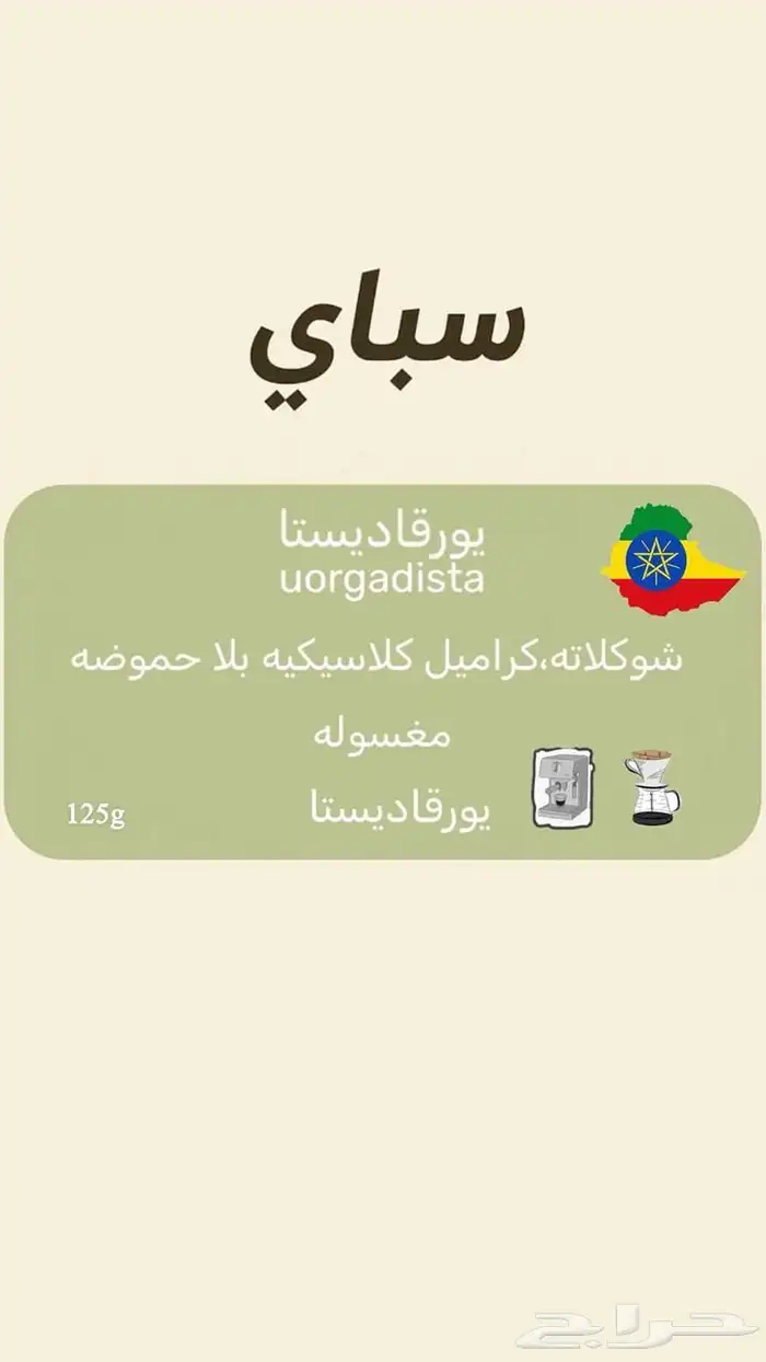 محصولين 125 جرام 5
