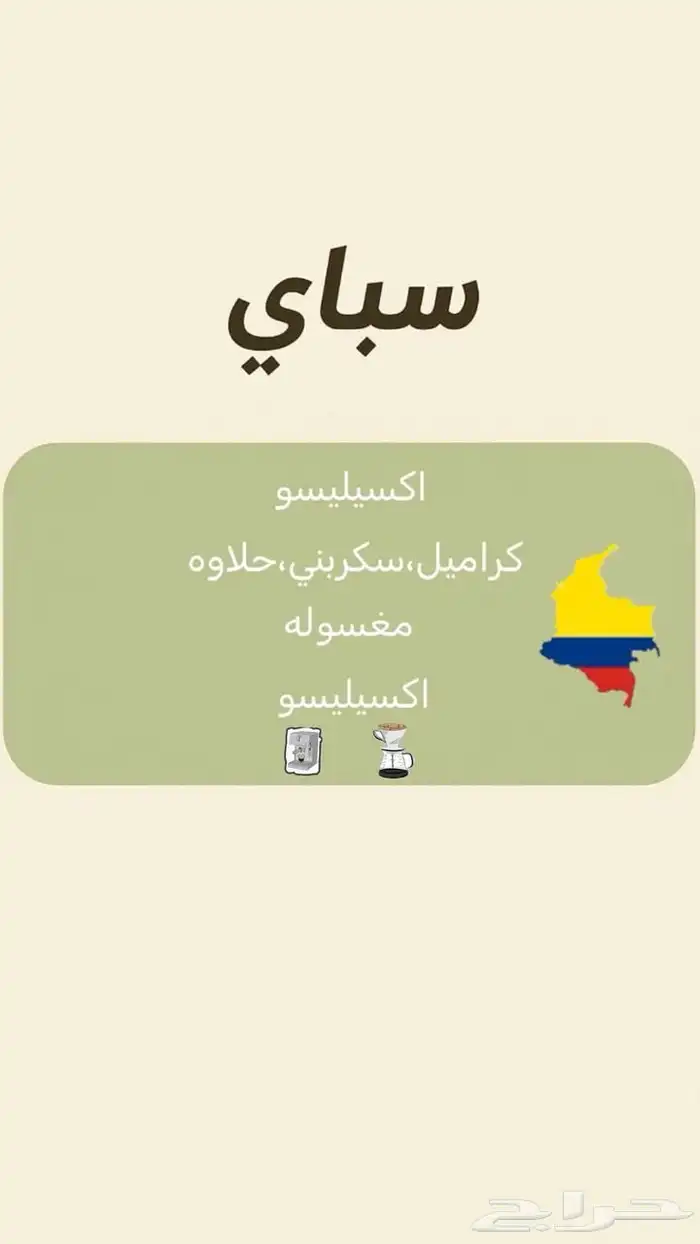 محصولين 125 جرام 6
