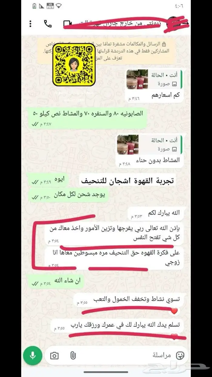 جازان حي الشاطي مخطط 8 3