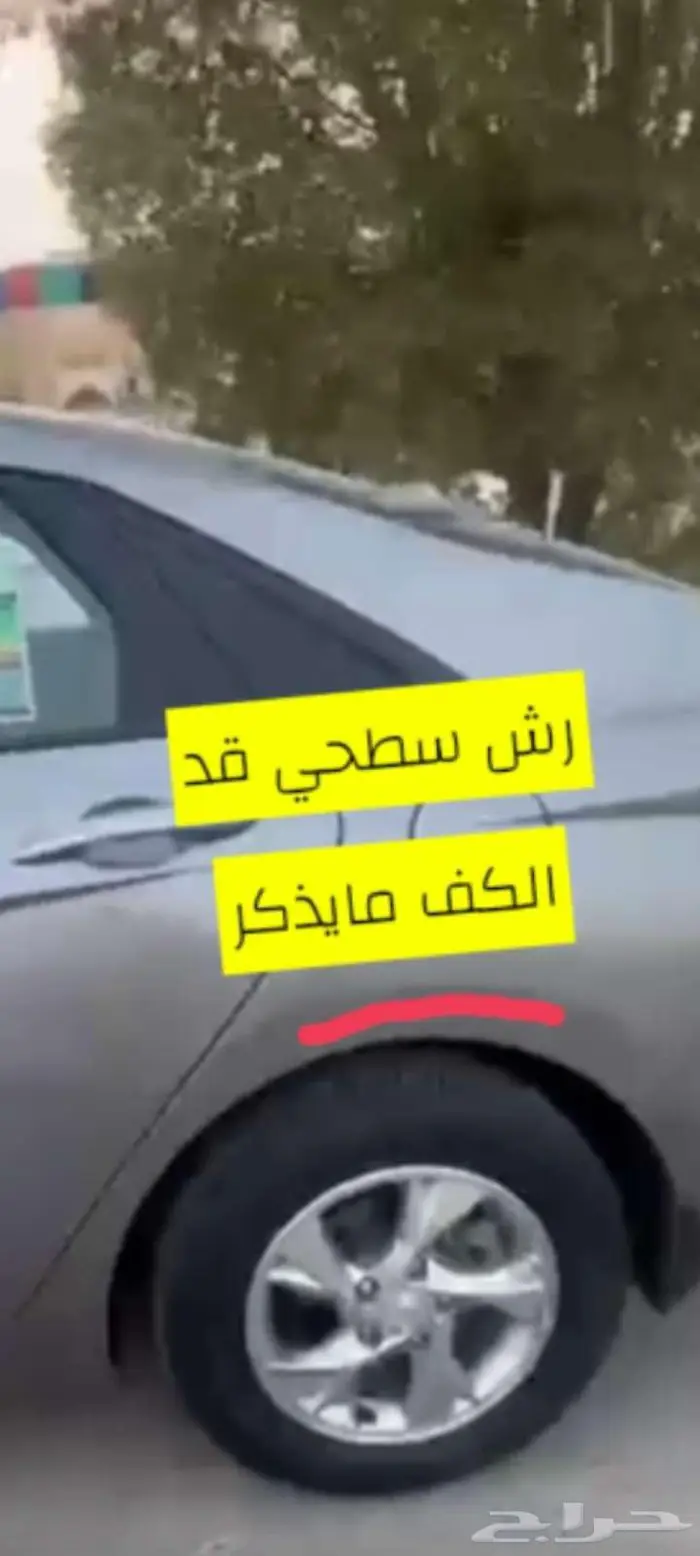 هيونداي الينترا 2023 العداد 75 ألف بدي وكاله بحاله الوكاله 4