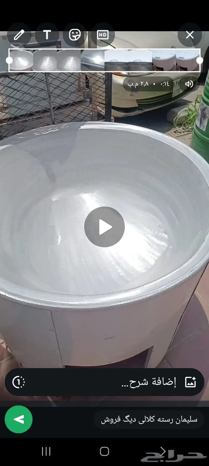 قدور رز بخاري منزلي نوعية طايفي وطني و نوعية افغاني 24