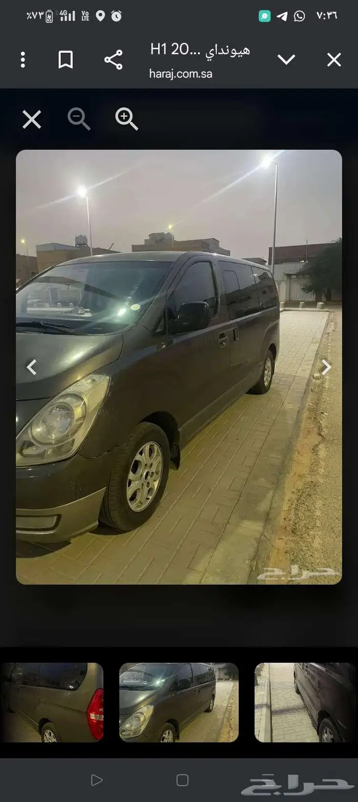 H1 مشاوير الخرج 0