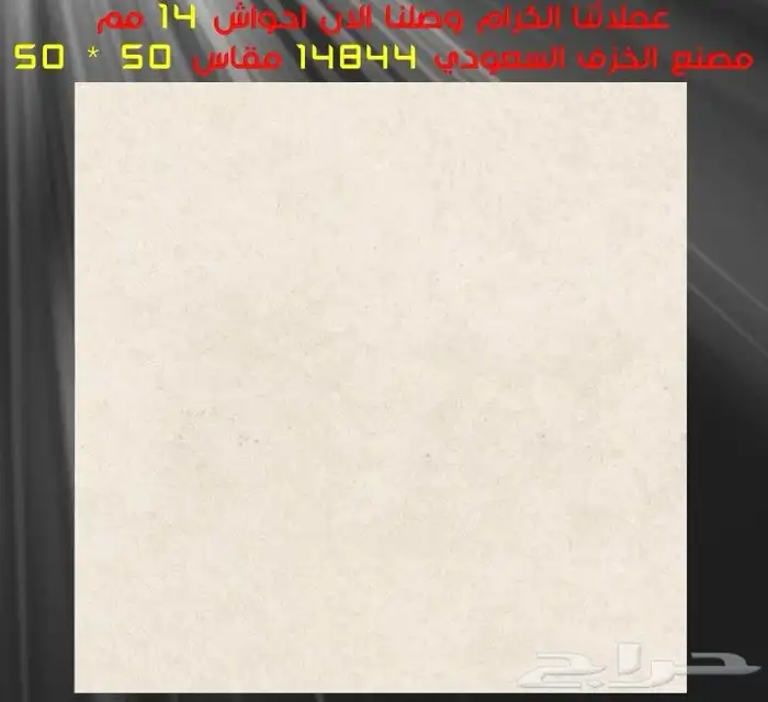 سراميك بورسلان رخام 9