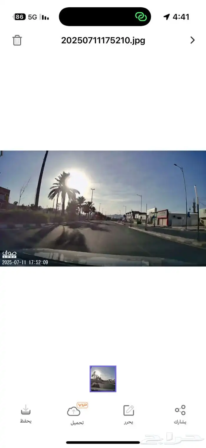 داش كام 3