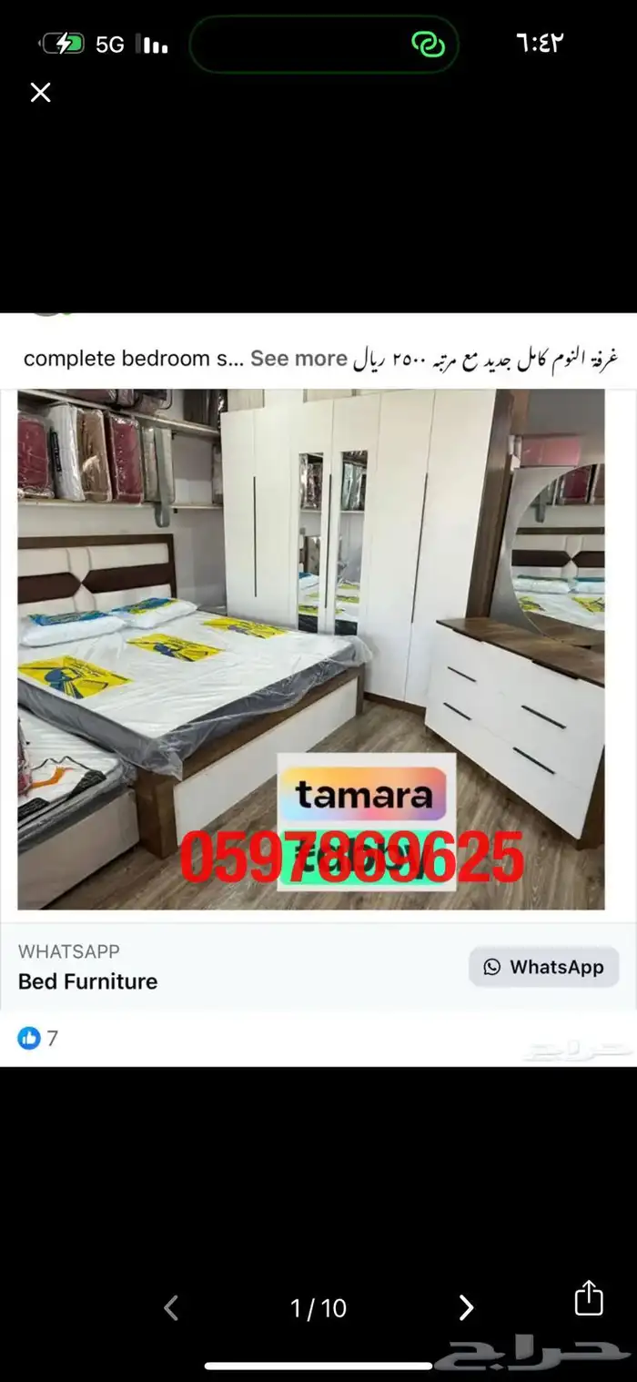 سيرير حيديد درين سيرير خشب 0