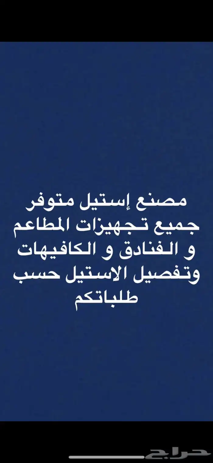 تجهيز محل لقيمات قلايه سمبوسه قلاية فلافل معدات فلافل ستيل 3