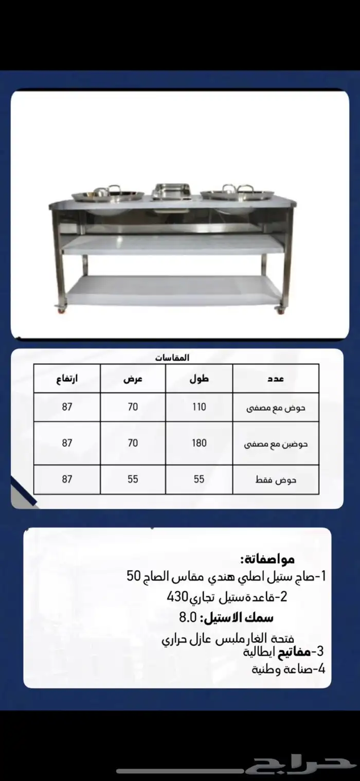 تجهيز محل لقيمات قلايه سمبوسه قلاية فلافل معدات فلافل ستيل 0