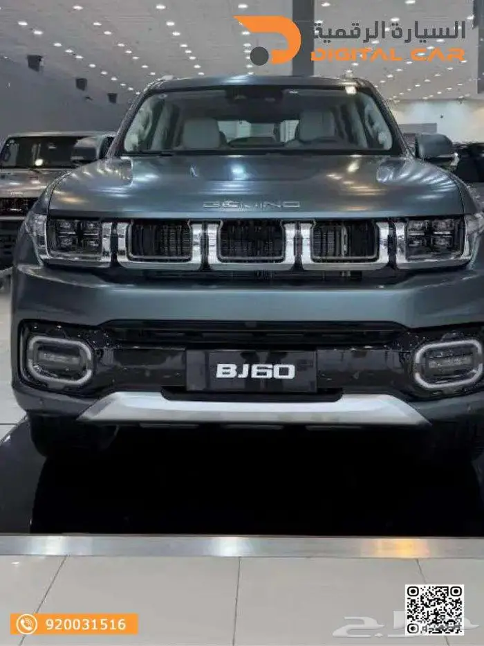 بايك BJ60 فلاجشيب 2025 تقسيط 0