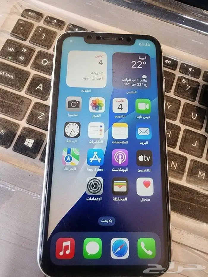 تخطي ايكلاود و ايبادات 2