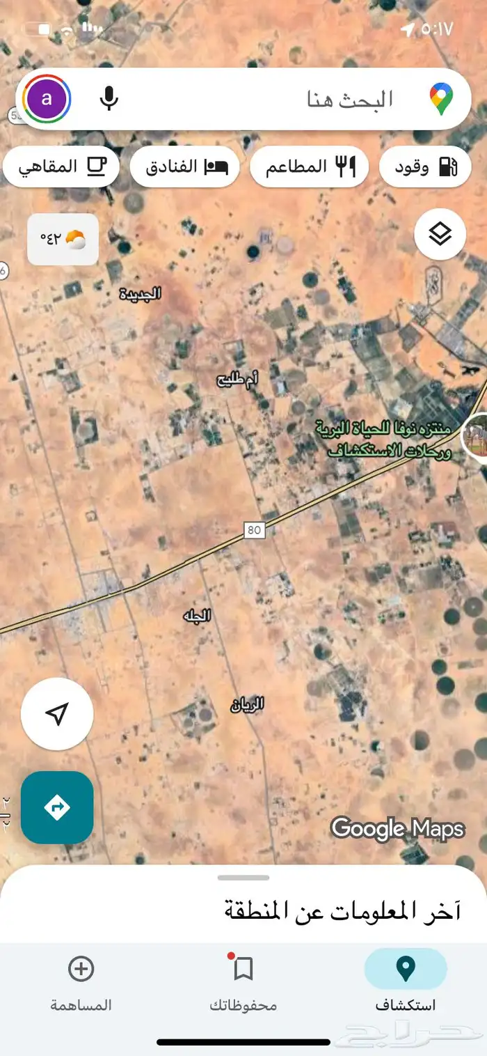مطلوب ارض زراعيه بالجله او المزاحمية 0