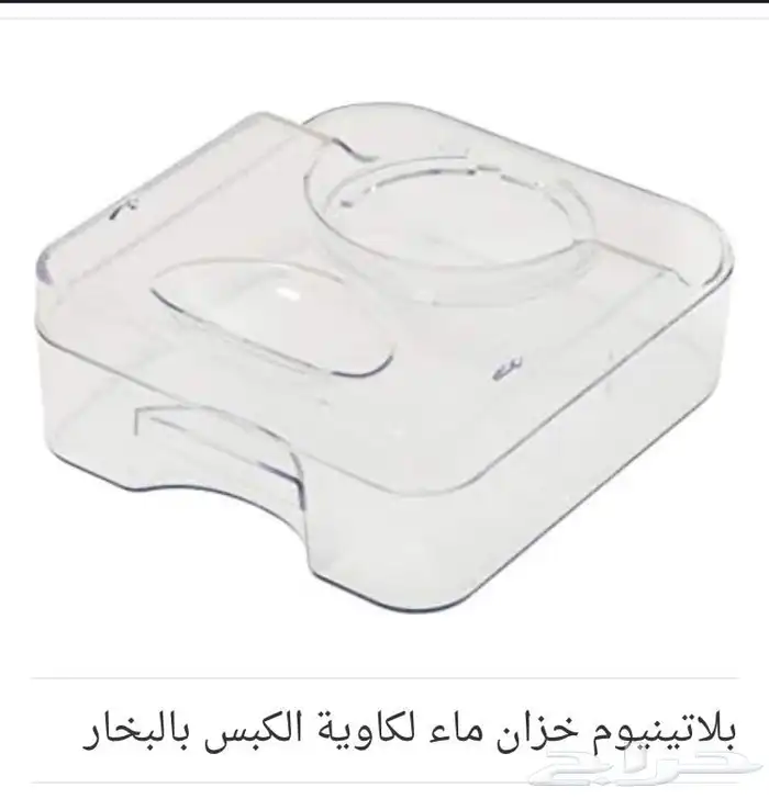للبيع مكوى بخار في الخرج 3