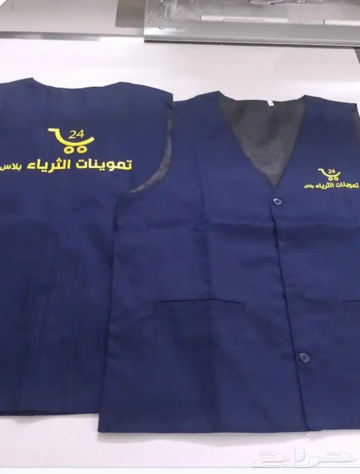 مستعدون لتنفيذ جميع ملابس الزي الموحد (خياطة 24