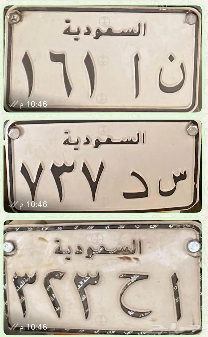 لوحات دراجات ناريه 0