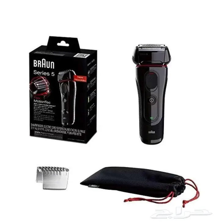 مكينة تنعيم براون سيريس 5 نص السعر 1