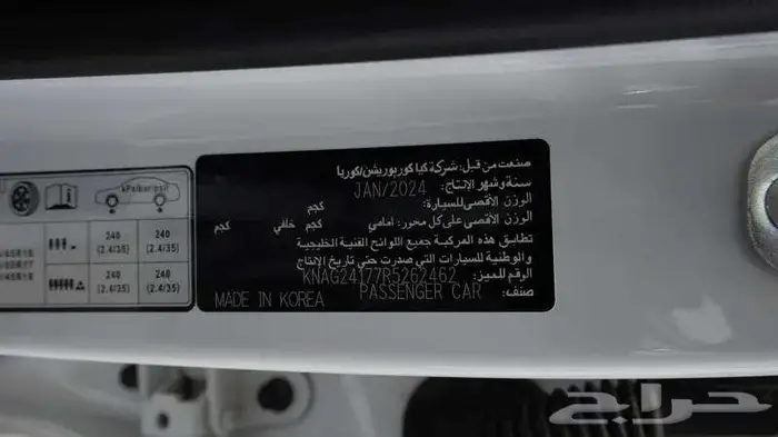 كيا كي 5 ستاندر 7
