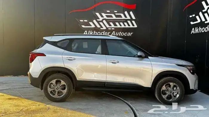 كيا سيلتوس استاندر 2025 لدى الخضر للسيارات 2