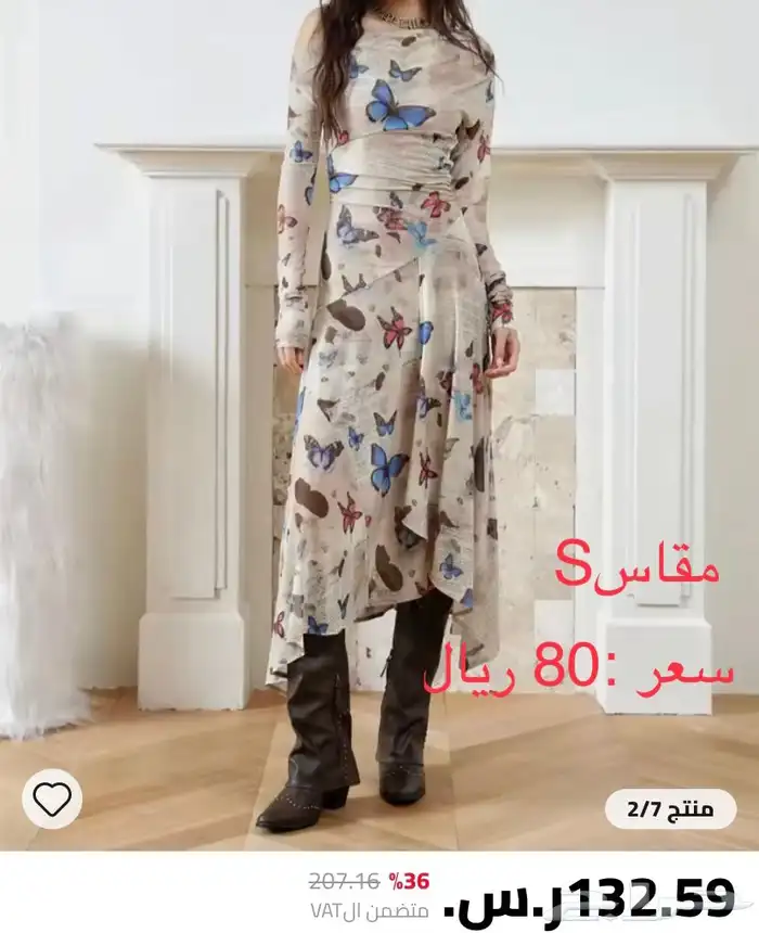 ملابس 1