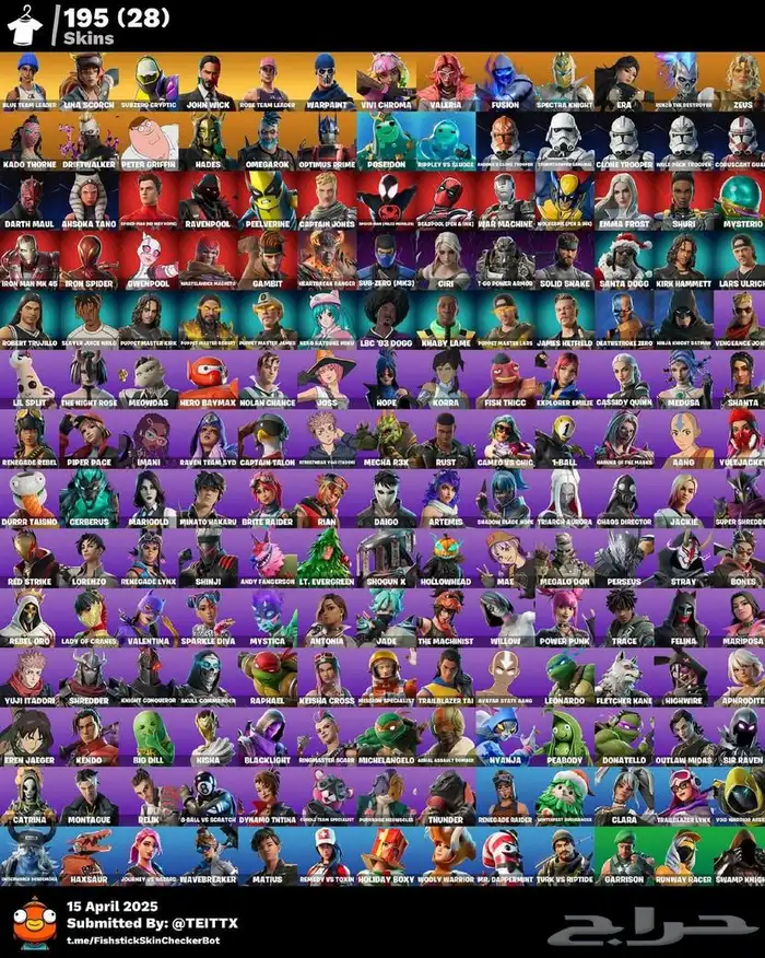 حساب فورت نايت 0