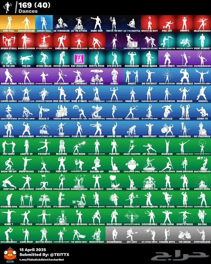 حساب فورت نايت 2