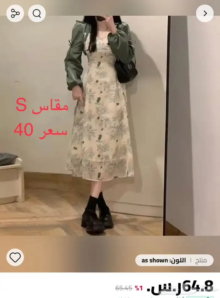 ملابس 0