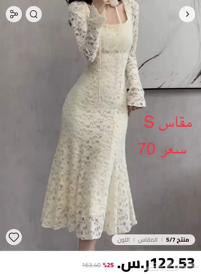 ملابس 4