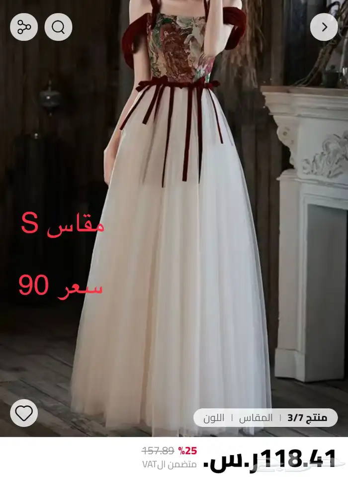 ملابس 3