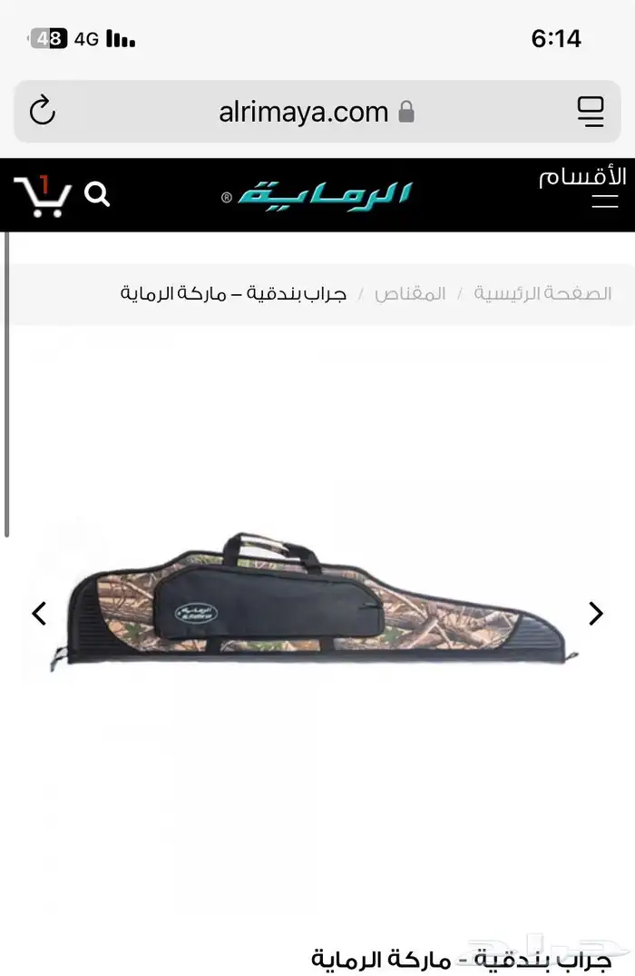 ب ن د ق هوائي 9