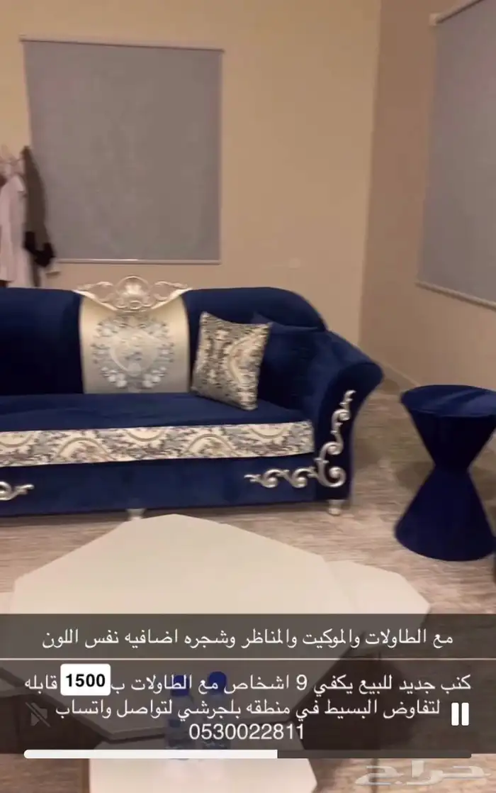 كنب للبيع 1500 1