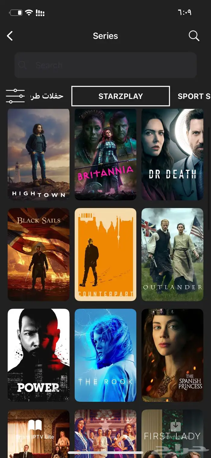 اشتراك IPTV يشغل جميع مباريات العالم وافلام العالم 7
