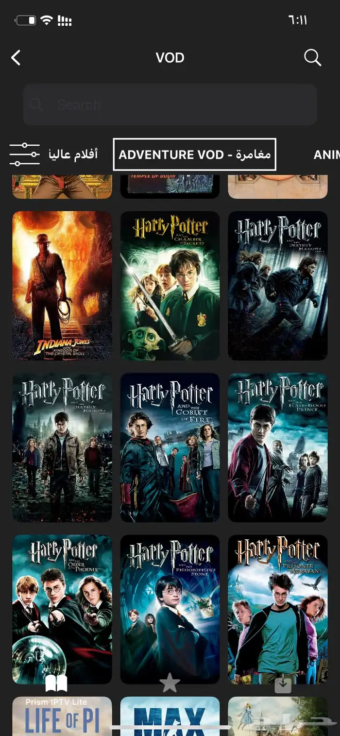 اشتراك IPTV يشغل جميع مباريات العالم وافلام العالم 5