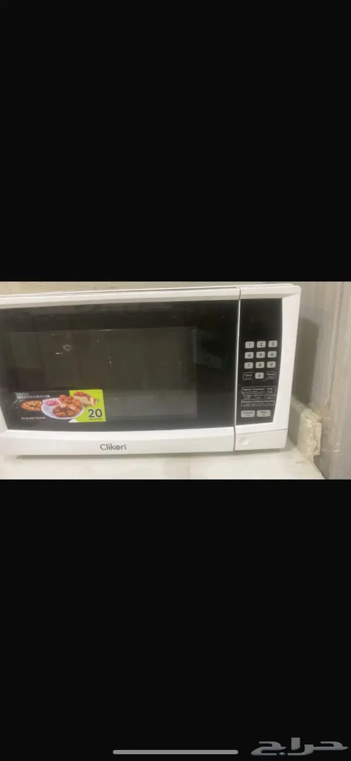 مايكرويف 0