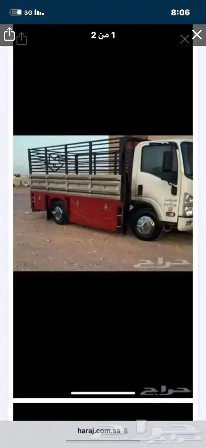 دينه دينا نقل عفش جميع المناطق 0