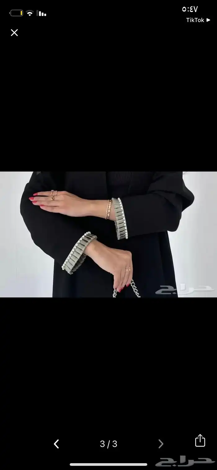 عباية 1