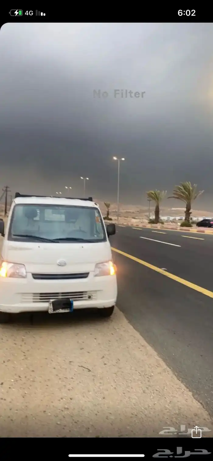 مشاوير توصيل 0