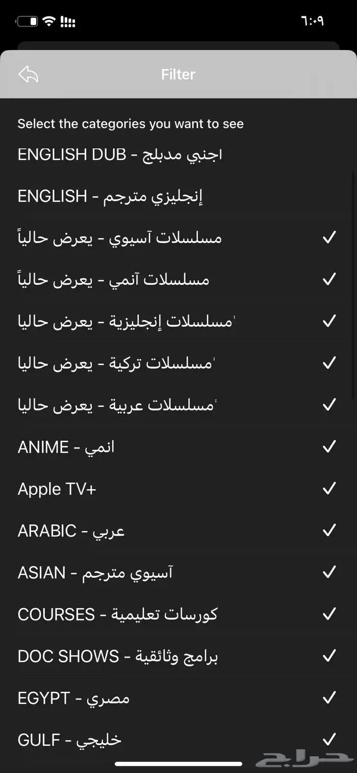 اشتراك IPTV يشغل جميع مباريات العالم وافلام العالم 6