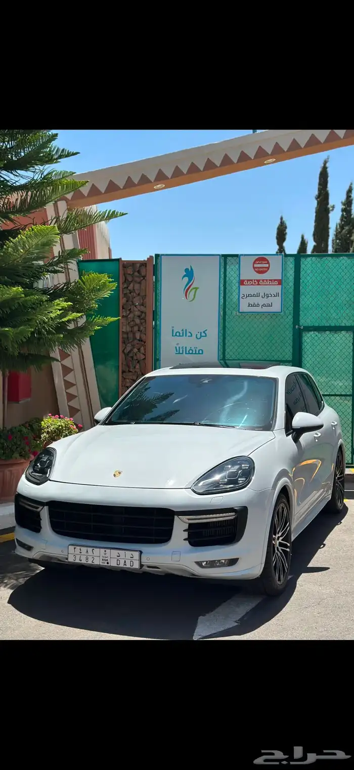 بورش كاين GTS 13